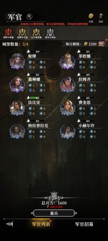 关于军团战的补充说明