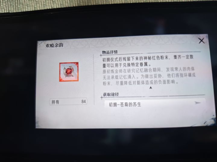 限时召唤,怎么不给这玩意儿?截图
