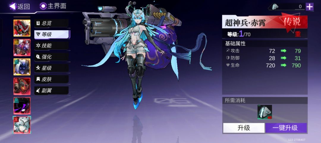 超神兵目前看来还是可以慢慢白嫖 3