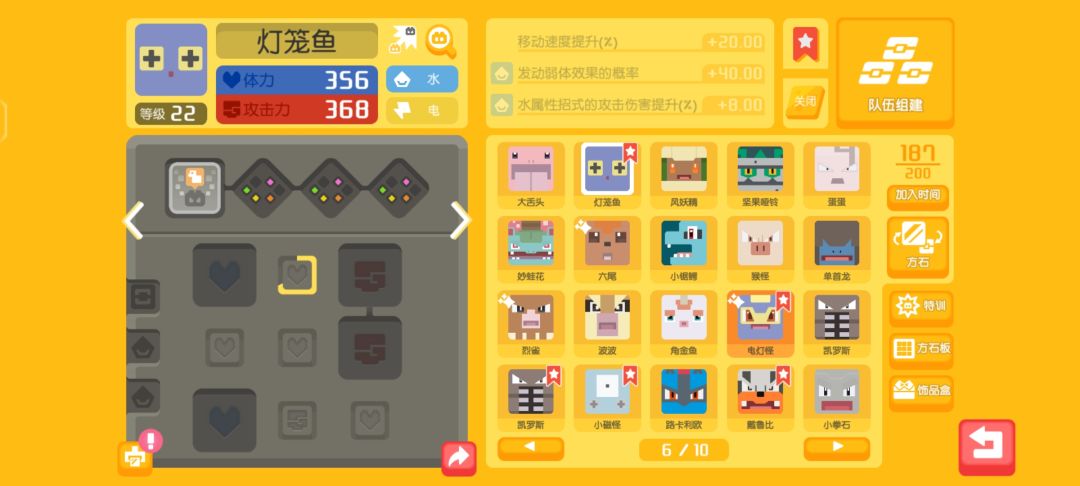 动态图片 5