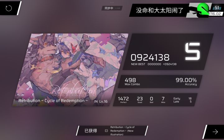 有点恐怖截图