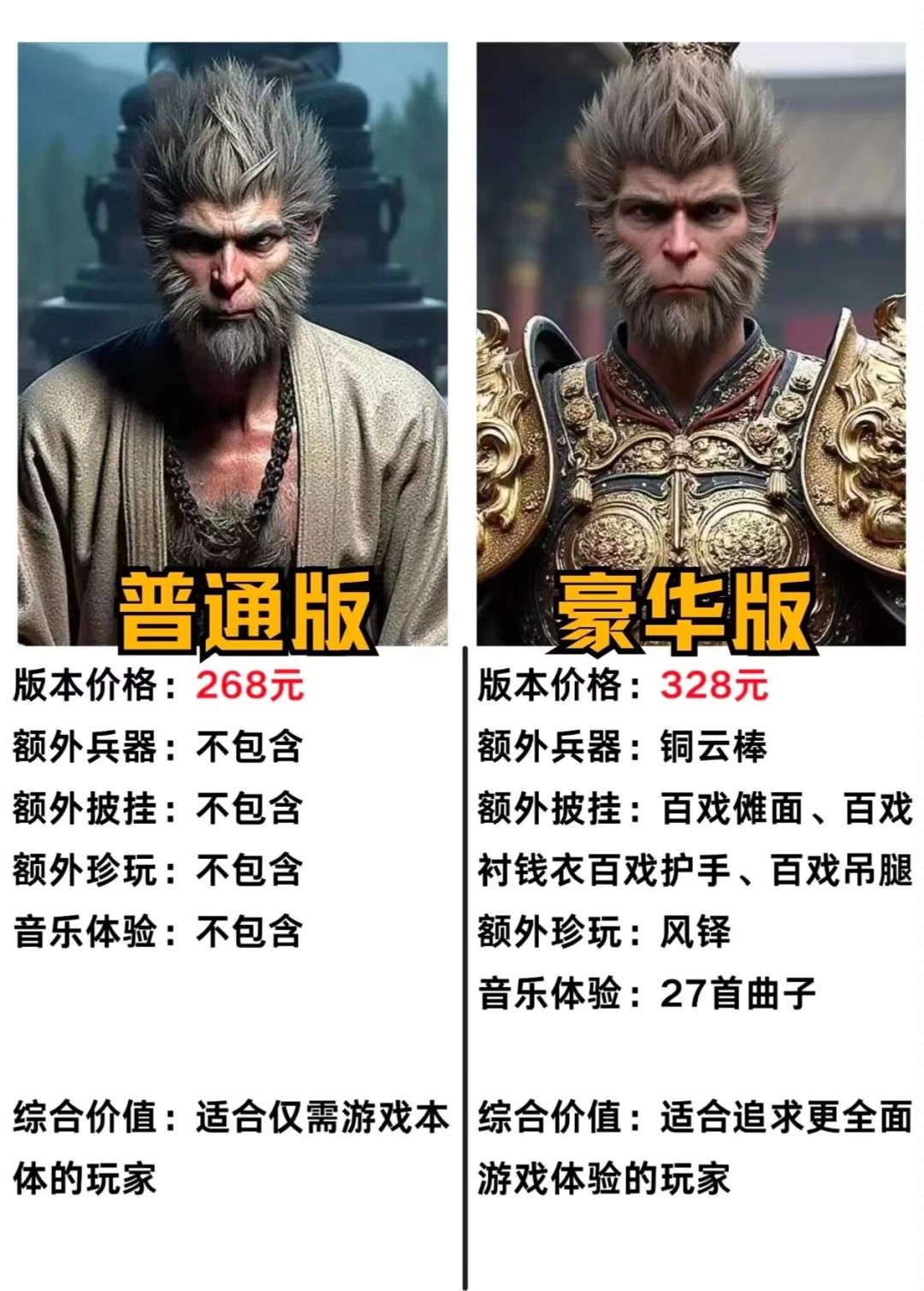 好纠结 1