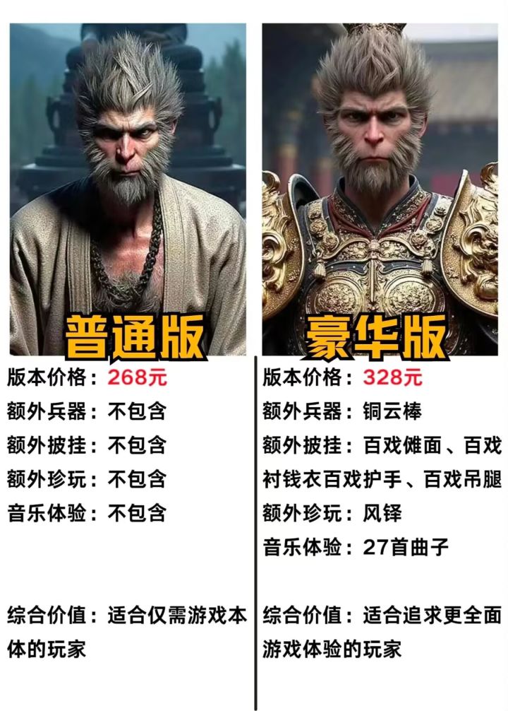 好纠结截图