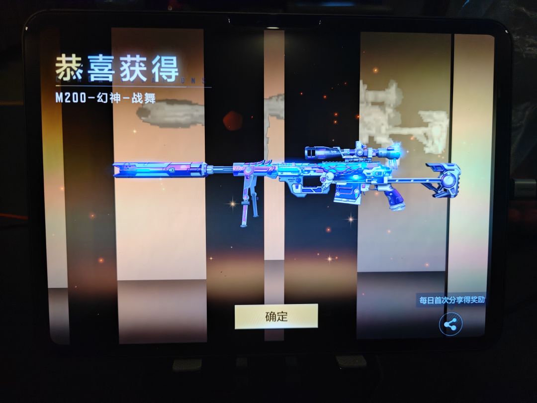还好没翻车 4