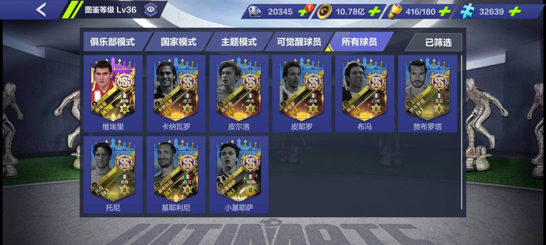 这是条针对某喵的帖子,尤文兄弟理性观看吧 2