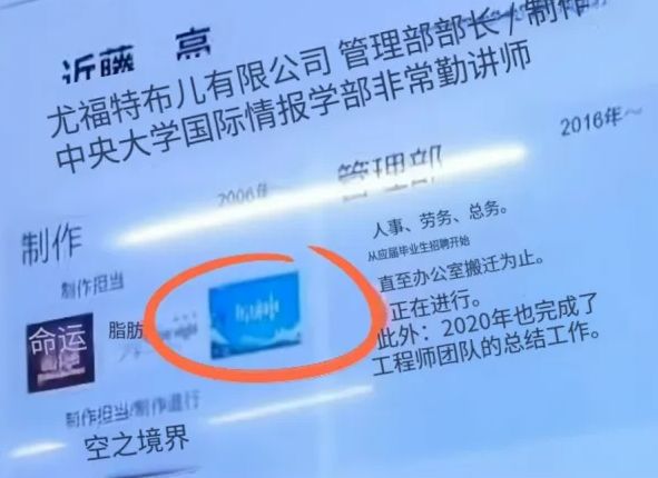 四年漫长等待，原神飞碟社动画制作担当信息曝光 2