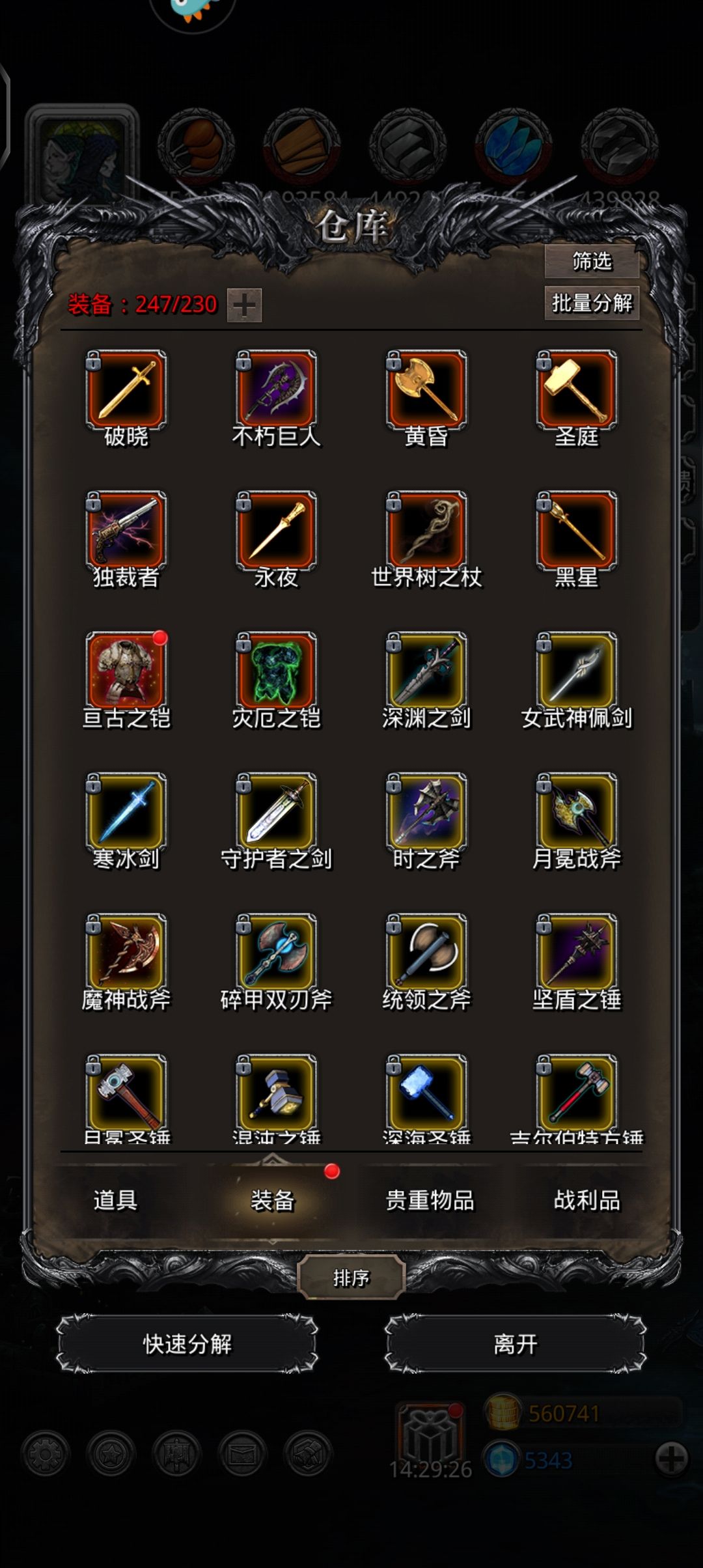 800甲到手 1