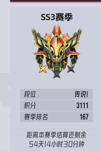 核爆最后的荣光了,还能玩到缬草之前 1