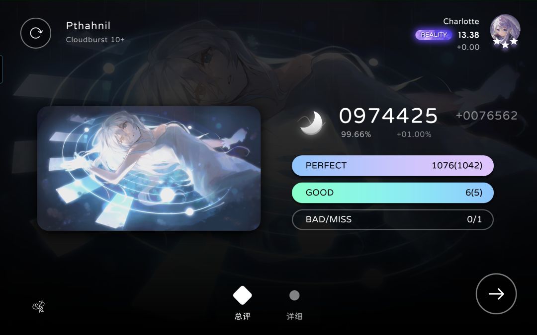 神秘10+,什么逆天楼梯 1
