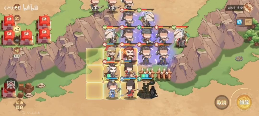 刘晔武将演义第五关攻伐山寨 2