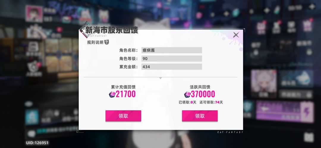 牢猫复活,2年前玩家回来看看 2