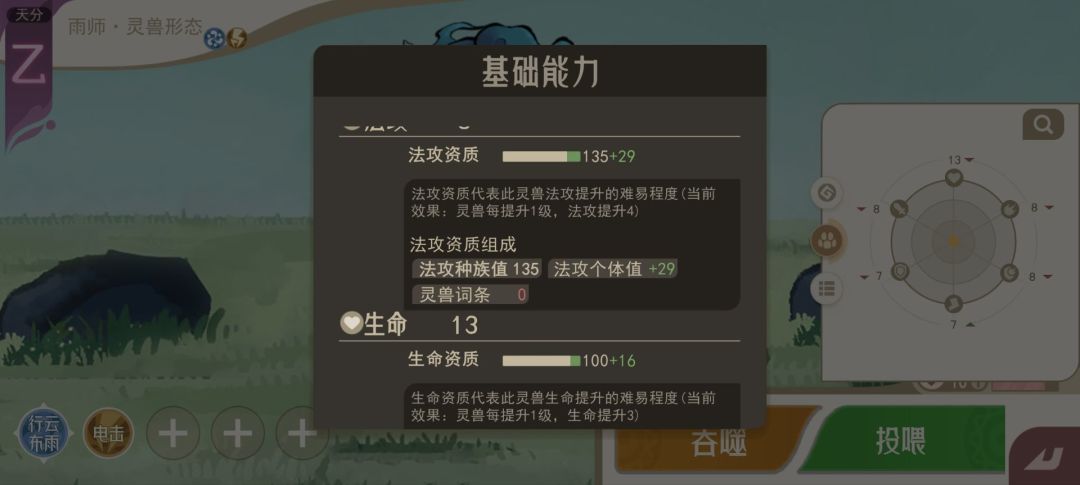 来位大佬帮我看看 2