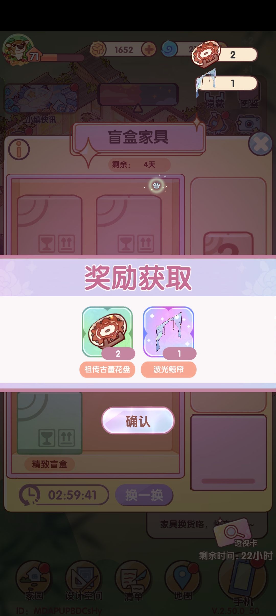 平时不攒刷新卷的下场 1