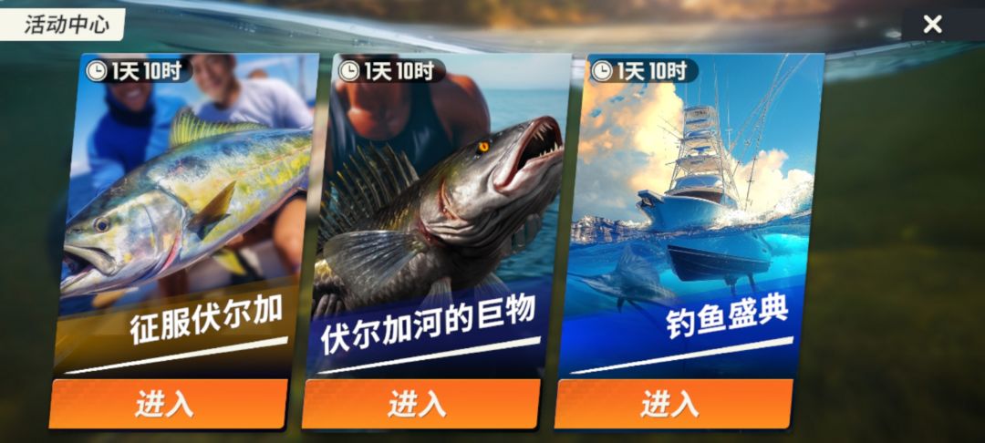 30级亚马逊河35级科莫多岛，也会有和现在一样的三天开图活动吗？征服和巨物活动……有没有已经30以上的#截图