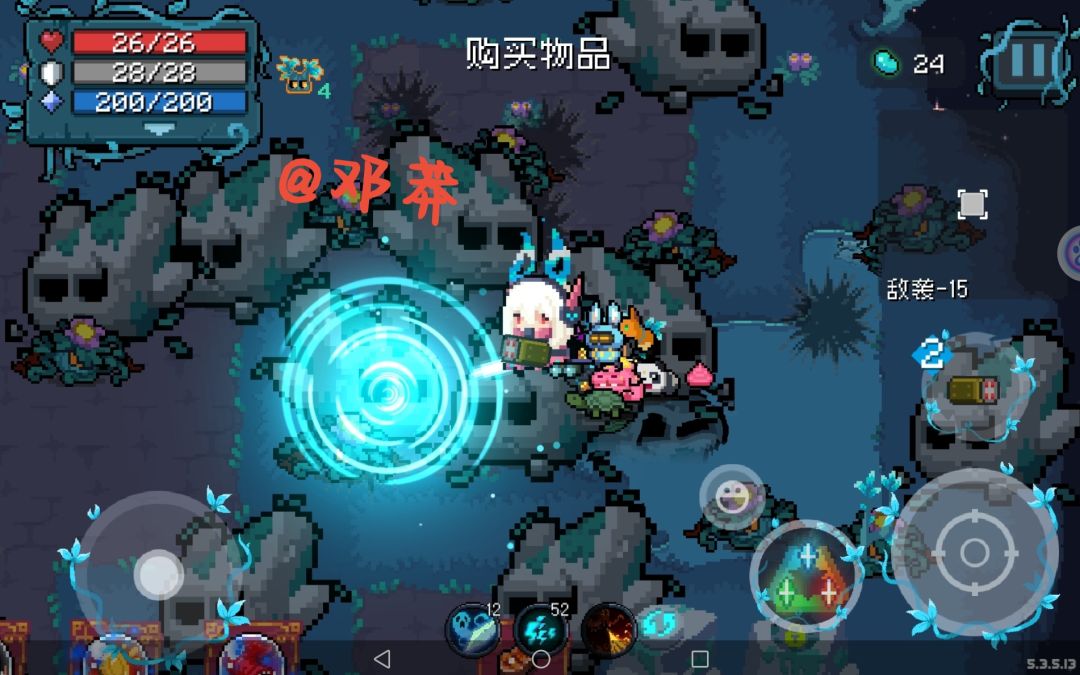 精灵-闪回 作者：邓莽 宠物：小兲、熊猫、栗子、阿冷警官截图