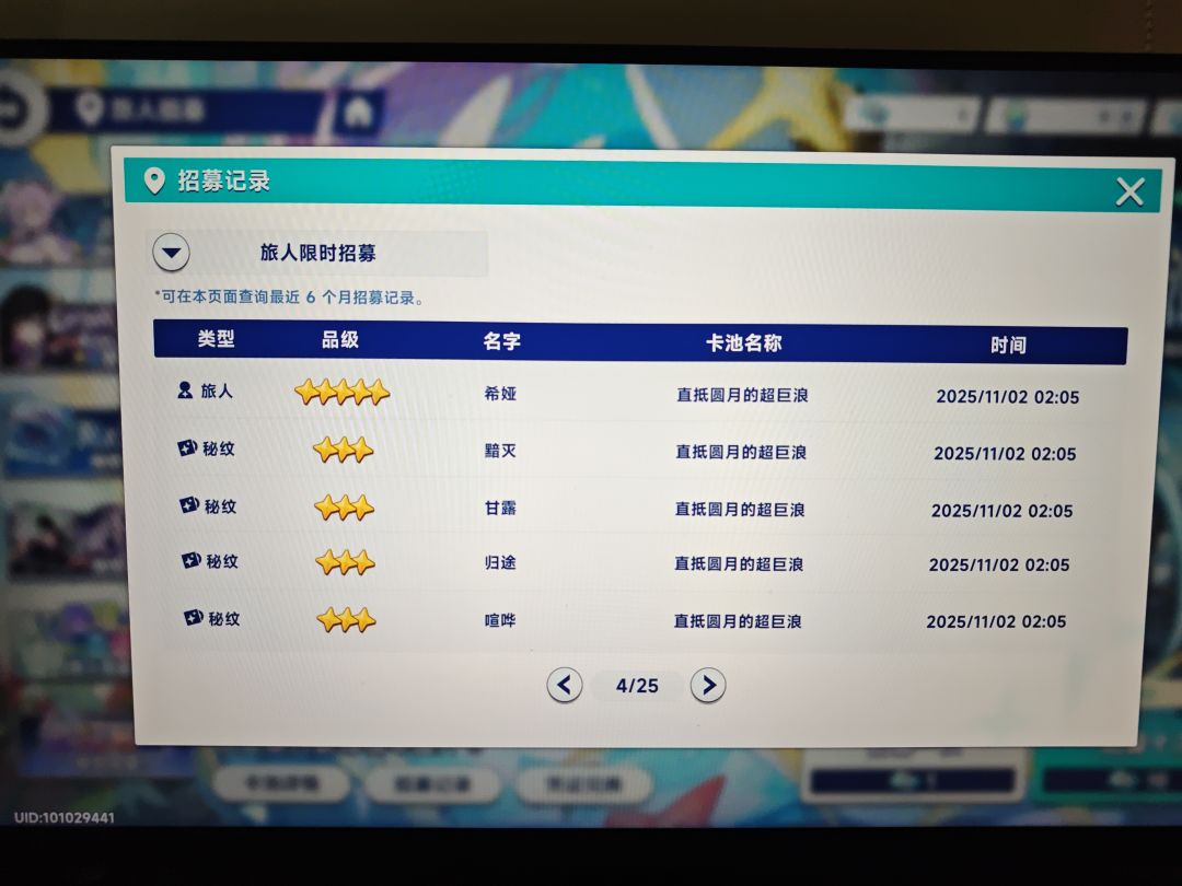 0氪满命希娅什么运气? 4