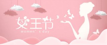 决胜之心 |妇女节礼包码