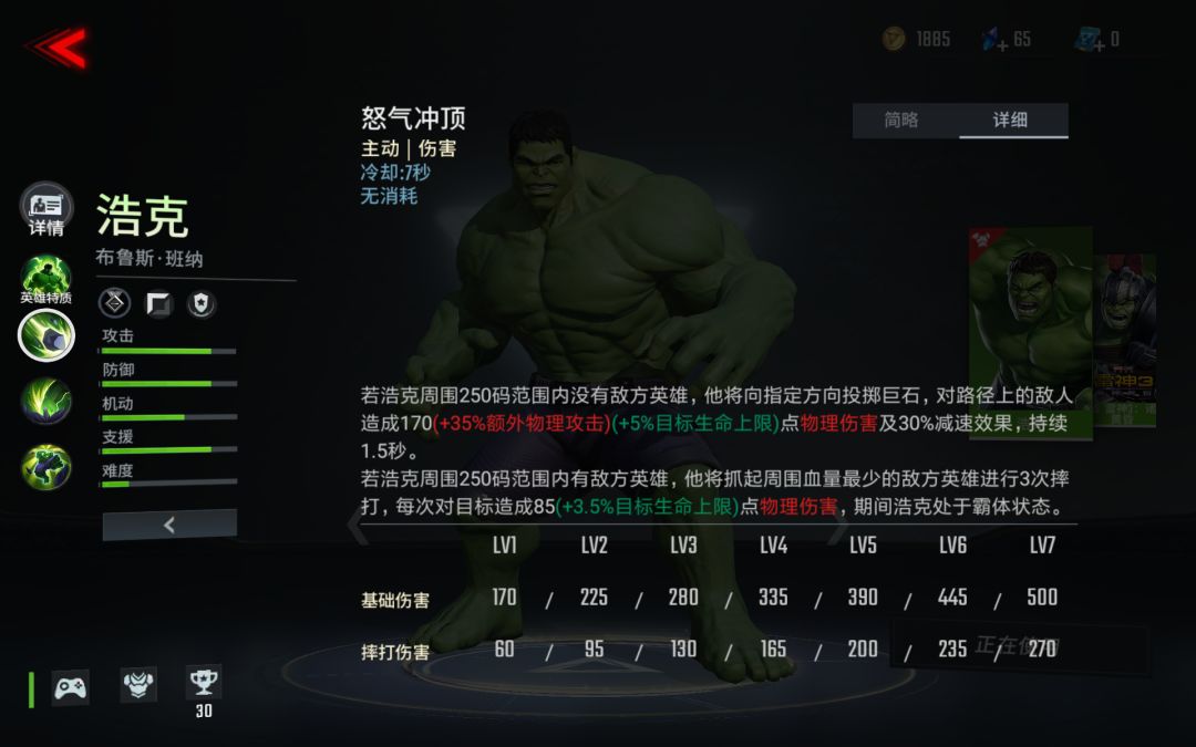 动态图片 2