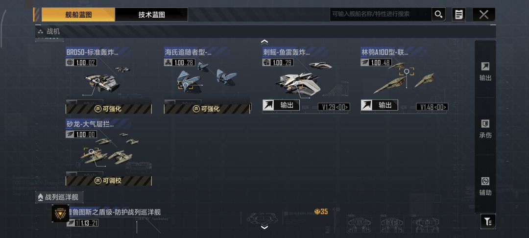 哪位大佬帮我配下队 3