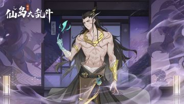 【更新8月10日15:00】更新内容预告