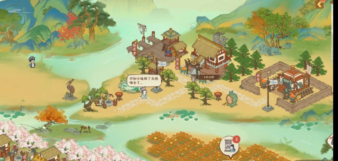 这样布局怎么样 3