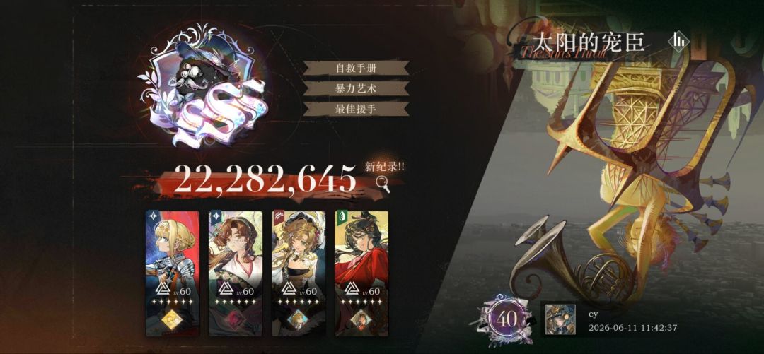 充进去的钱飞回来找我了 2