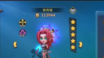 发个你们最高战力的佣兵瞅瞅，堆评分的话看看最高能到多少