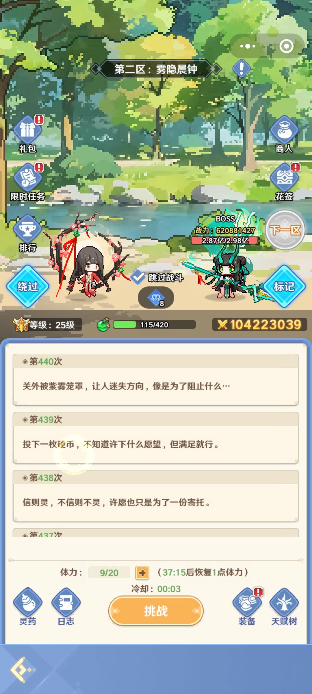 关于活动 1