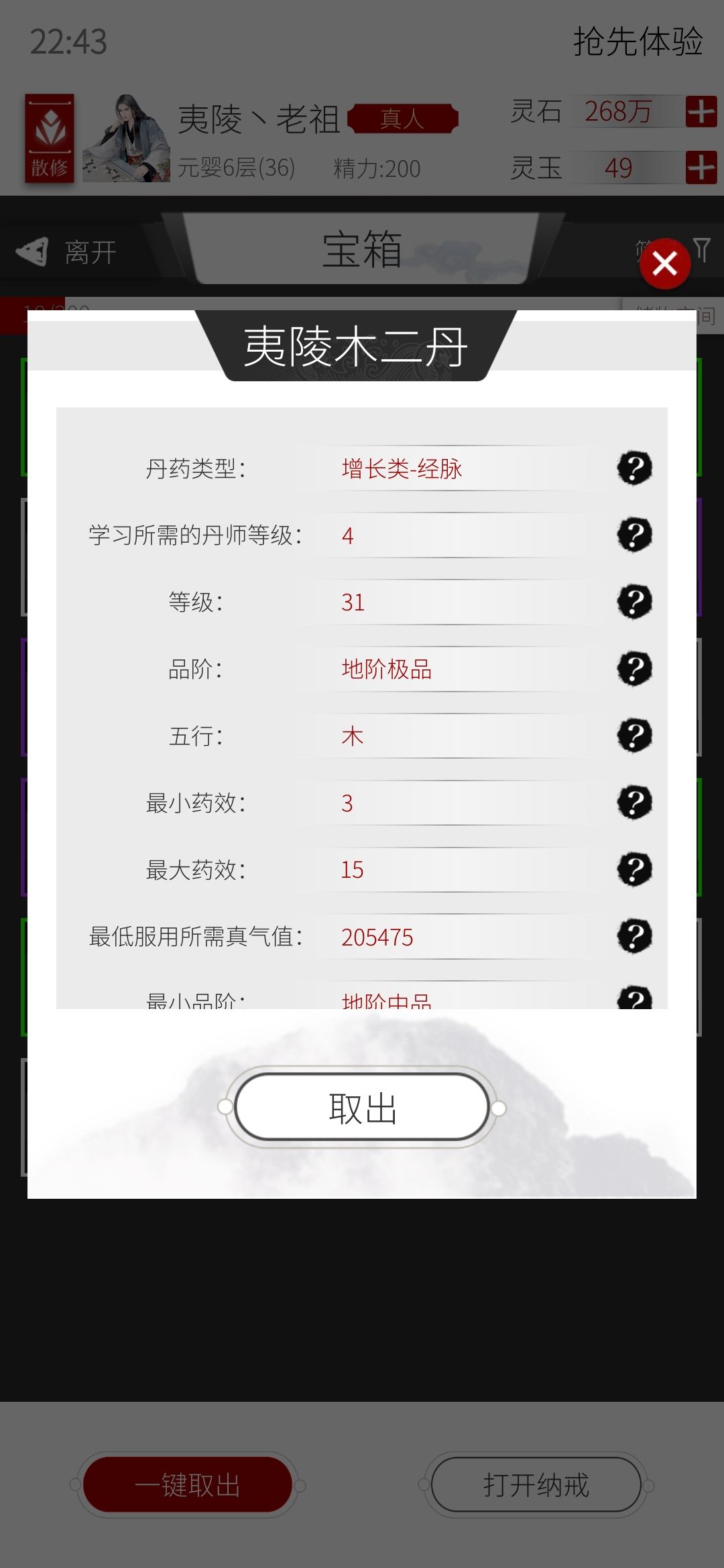 动态图片 4