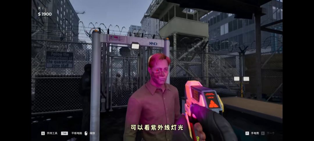 《边境丧尸检察官》手机版 2