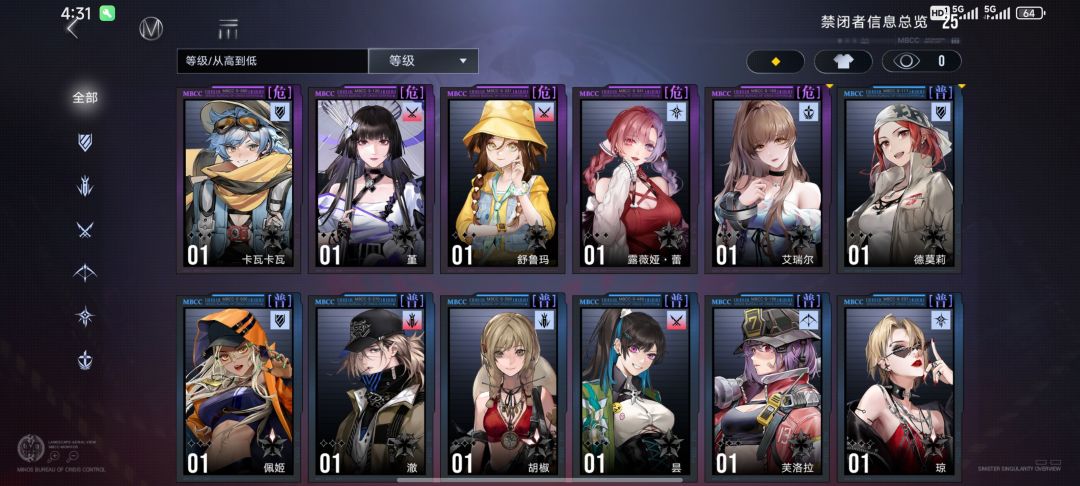 怎么养最好 2