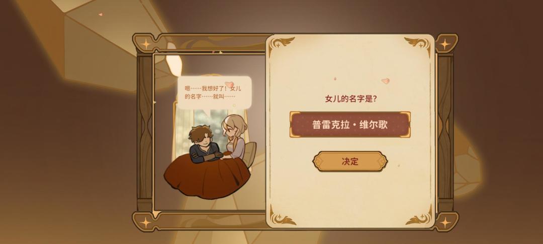 关于如何给女儿起名字截图