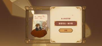 关于如何给女儿起名字