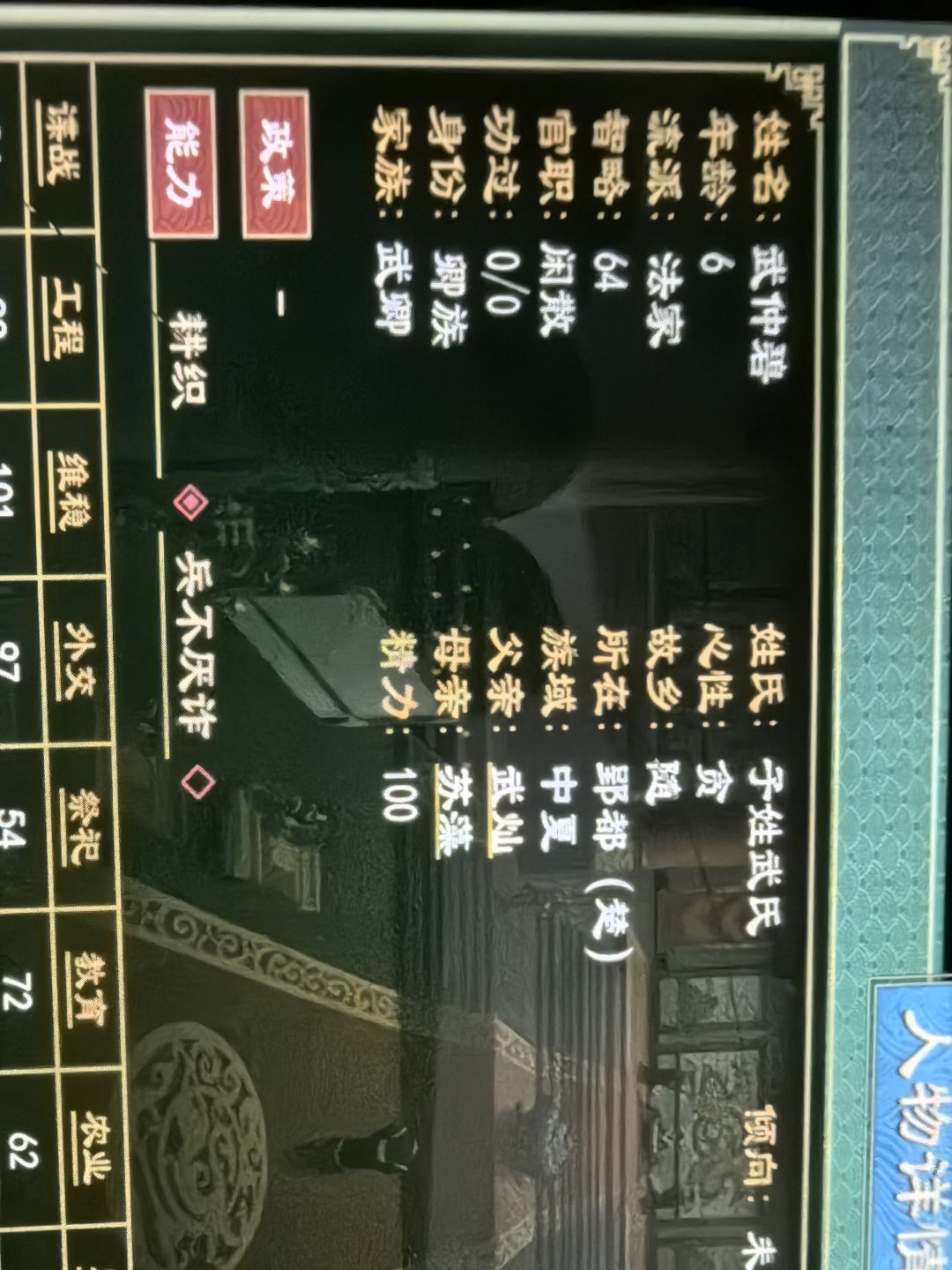 生出来个兵不厌诈截图