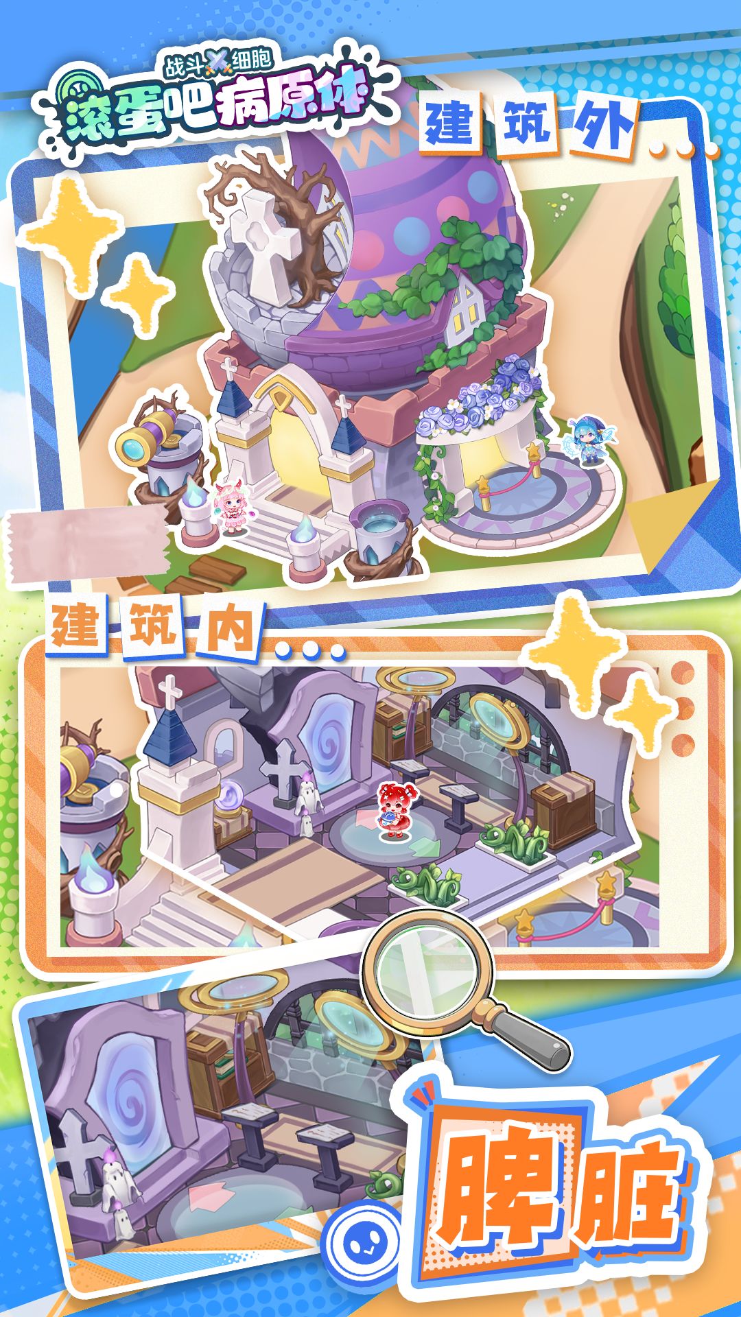 脾脏——人体的免疫哨所与血液回收站截图