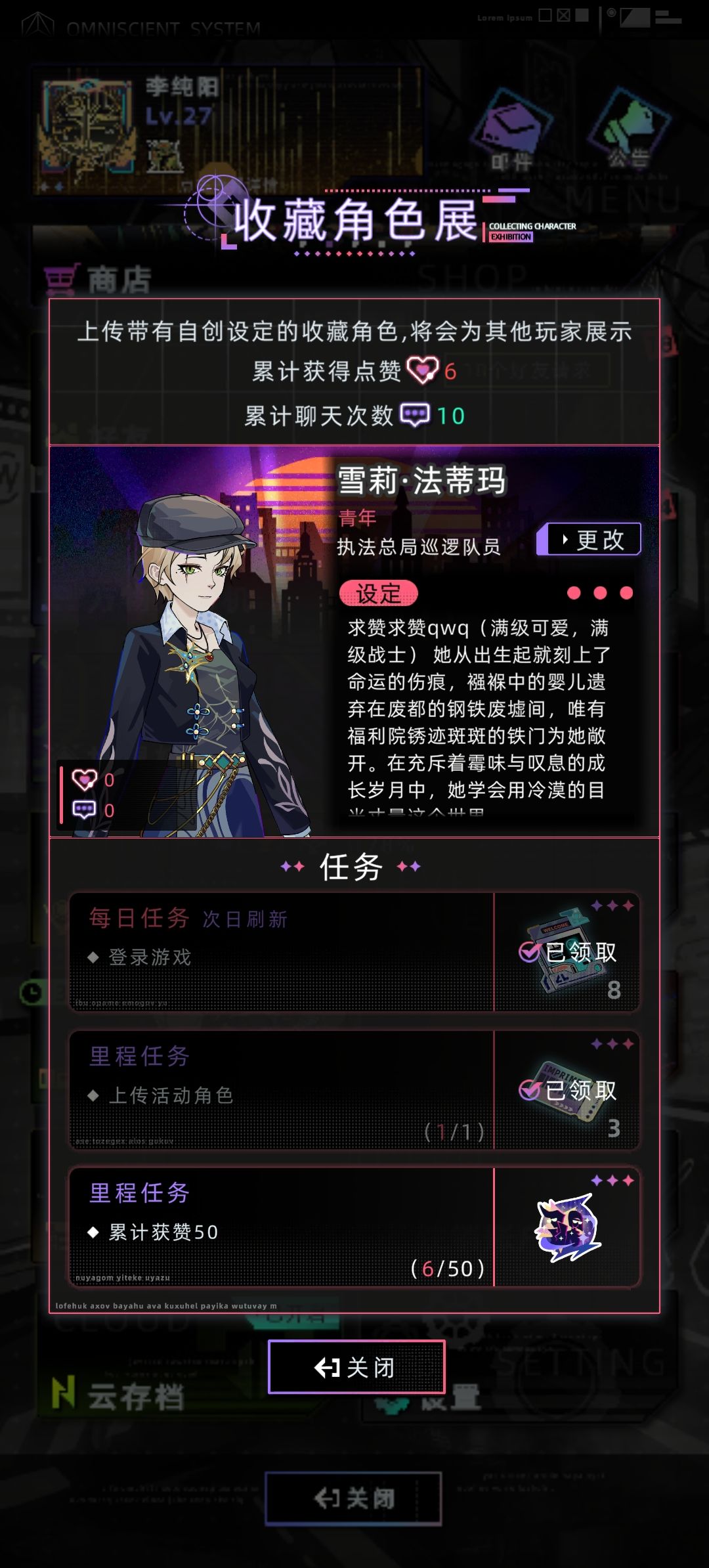 改了一下设定 1