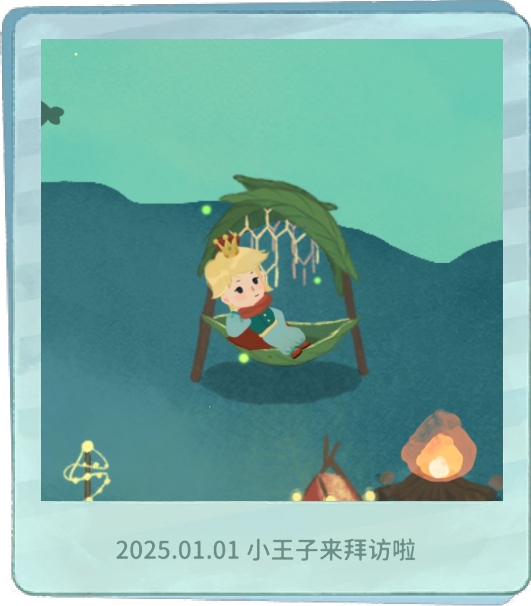 在晚安森林里拾取的生活瞬间 1