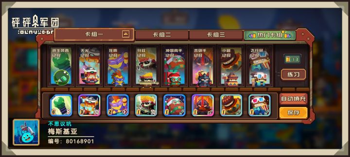 自创☞天火➕狂鹰+飞行家截图