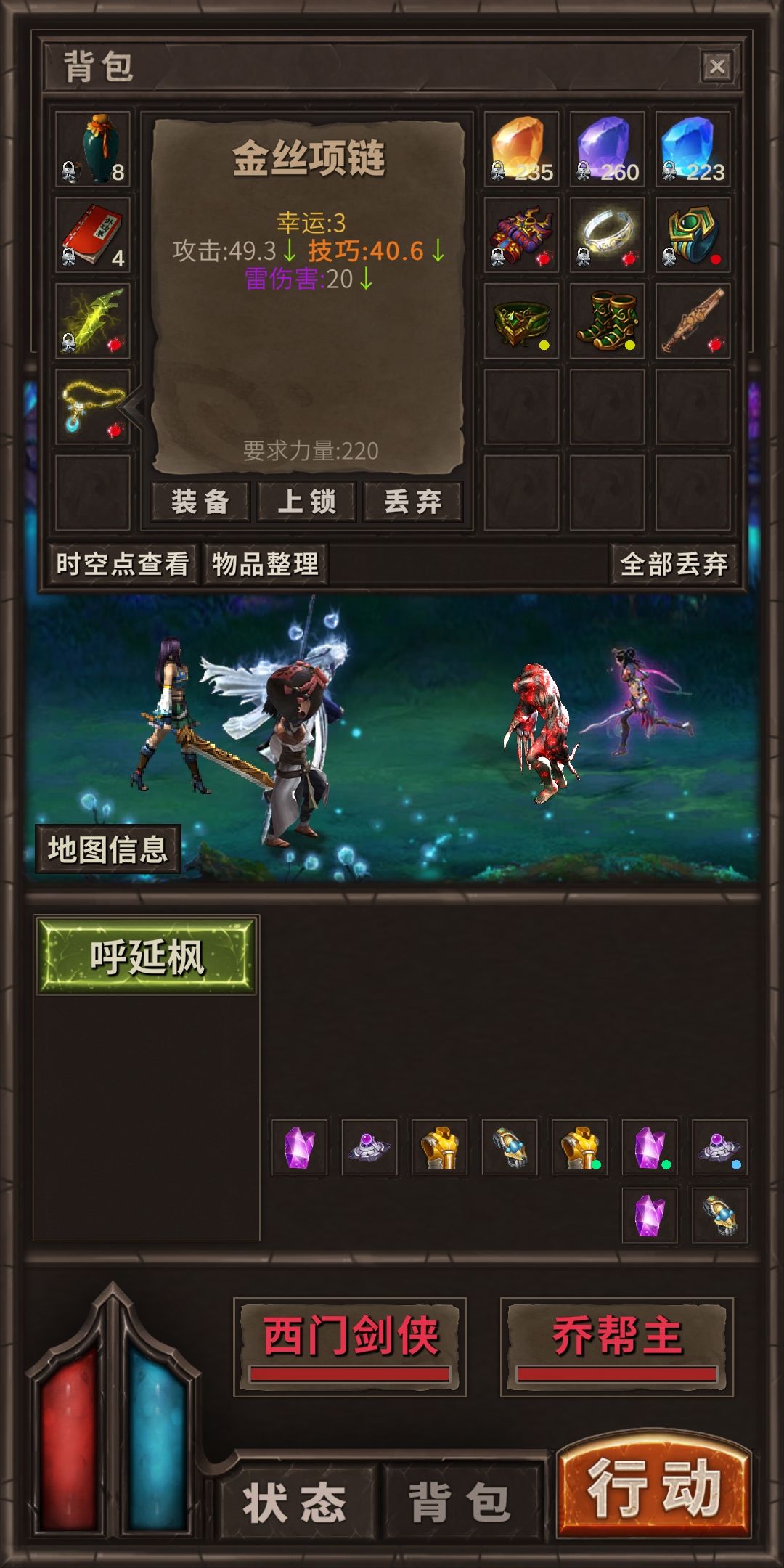不是吧，一次爆了這兩個 2