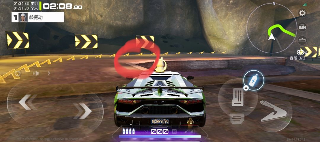 飞瀑穿行BUG 2