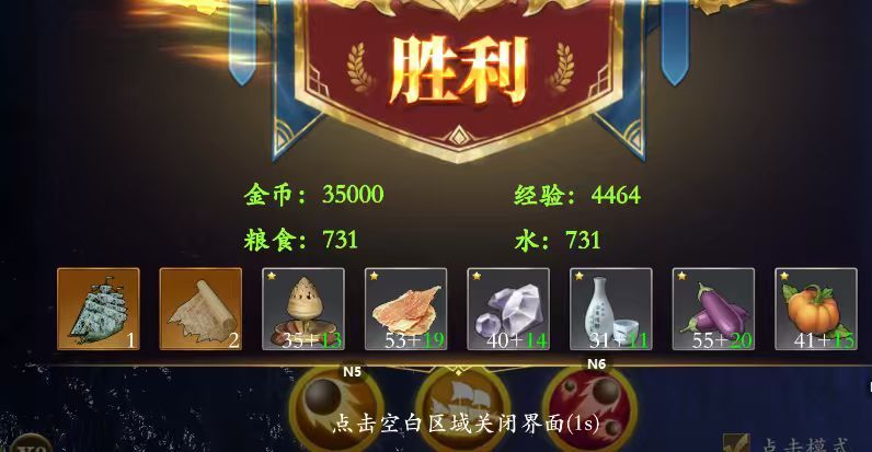 0氪攻略 2