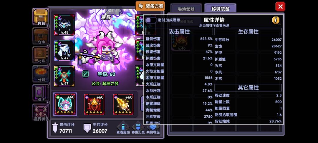 求好心大佬建议 3