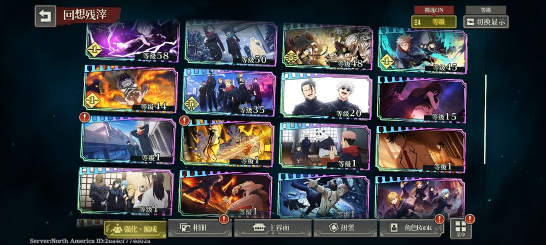 幻影游行小普池回想暴露这么高吗 2