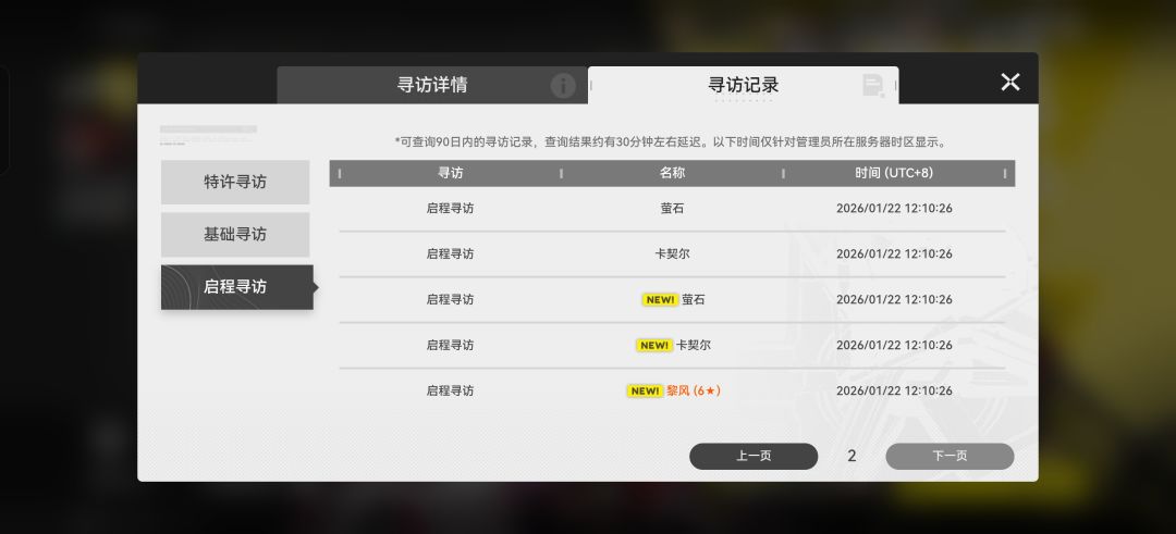 【明日方舟:终末地】国~家~电网模拟器! 3