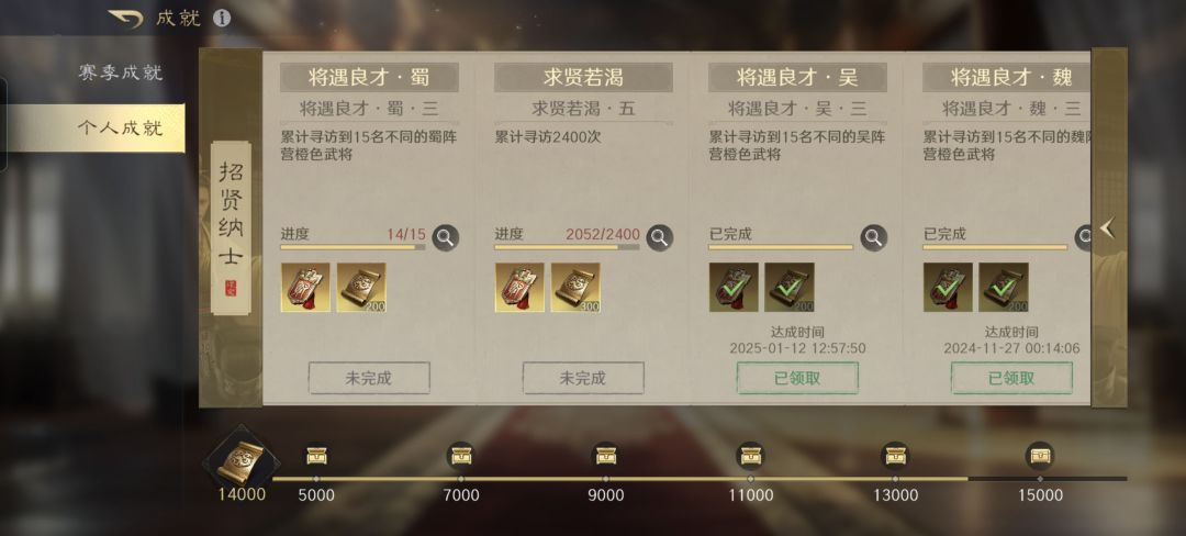 五个赛季的零氪 3