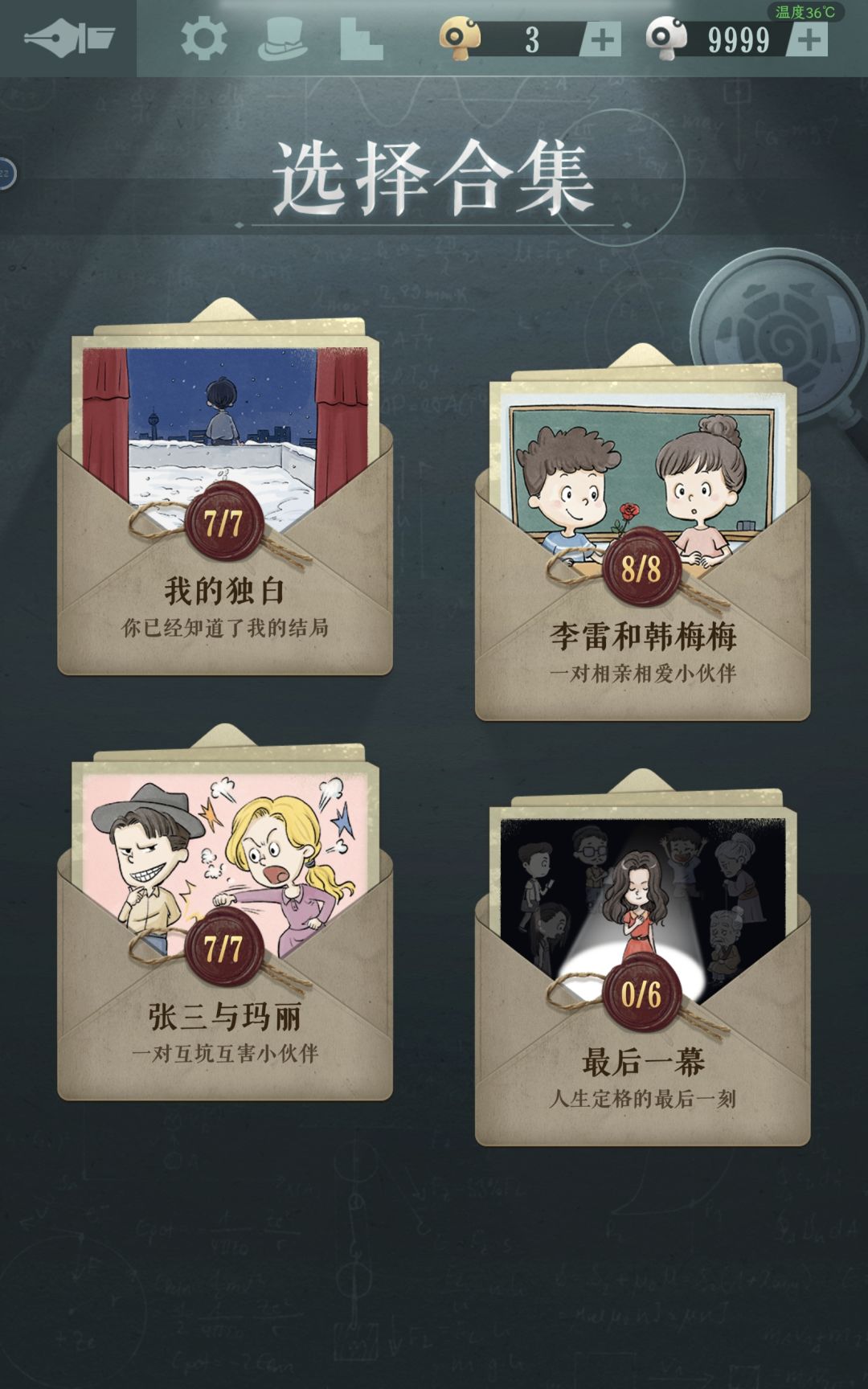 通关打卡~ 1