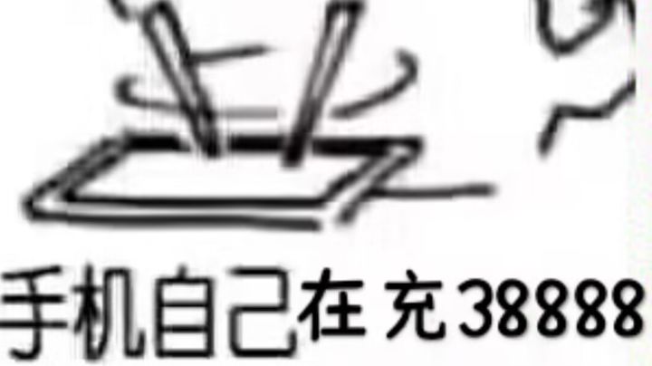video-3686714