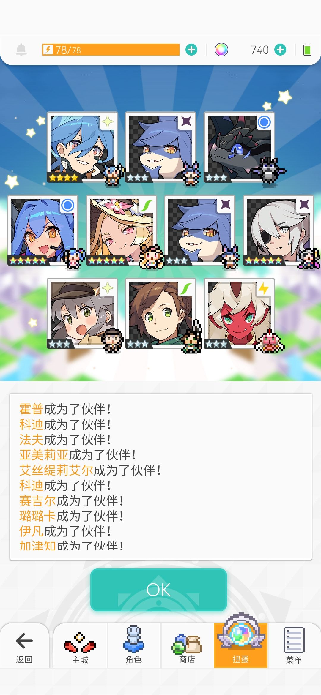 新手回归,这期的限定卡可以组什么盘呀? 1