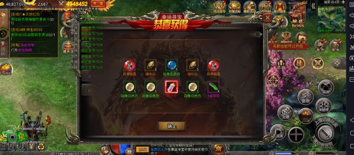 程月卡怎么来 随便抽抽就来了截图