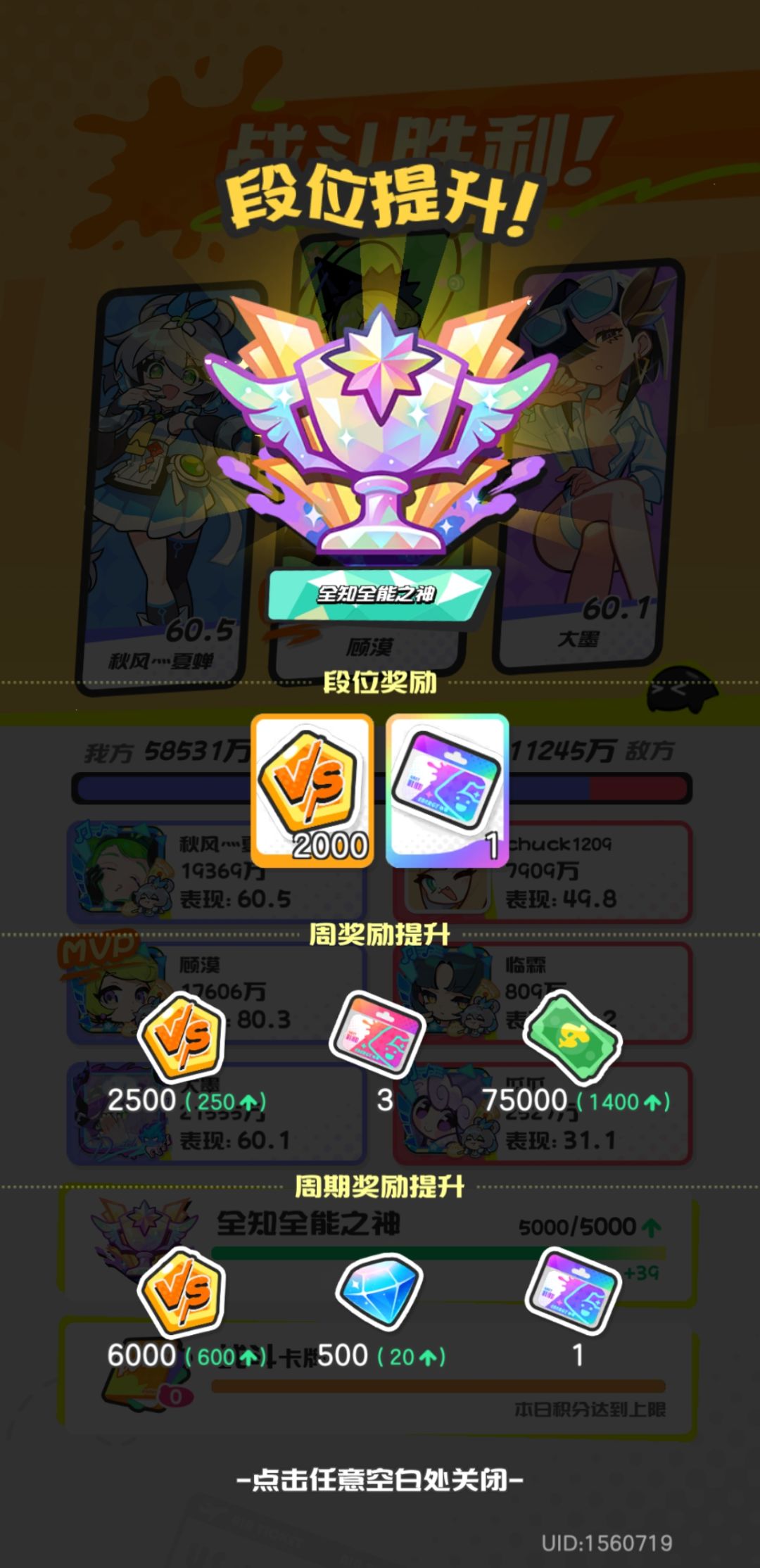 单排打的真累纪念一下。打吐了都 1